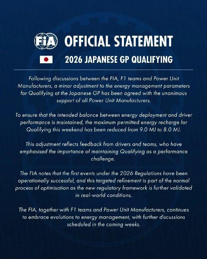 PG电子官方网站-FIA出手！先从日本站小试牛刀……